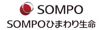 SOMPOひまわり生命保険